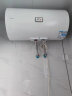 海尔智家出品Leader 80升电热水器家用储水式速热大容量 节能保温专利防电墙安全洗浴 LEC8001-20X1 实拍图