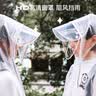 牧萌儿童雨衣男女童学生上学防雨带书包位全身防水男女孩简约雨披 实拍图