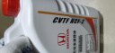 本田（HONDA）原厂自动变速箱油波箱油 CVT 适用于东风本田全系CVT车型4L 2瓶装 晒单实拍图