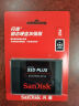 闪迪（SanDisk）2TB SSD固态硬盘 SATA3.0接口台式机笔记本DIY稳定兼容 加强版-电脑升级优选｜西部数据出品 晒单实拍图