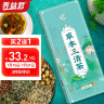 养益君草本三清茶250g（20袋）口香茶薄荷叶蒲公英去除霜桑叶口苦口臭茶 实拍图