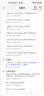 帝行新款单肩包商务多层斜跨包男士质感简约公文包轻便布包包潮搭男包 黑色 实拍图