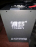 博邦48V电动车锂电池两三轮车电摩专用电瓶蓄电池60外卖电瓶宁德中航 60V120Ah 约160-250KM 实拍图