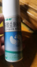 好德快 硝酸益康唑喷雾剂 30g/盒 皮肤念珠菌病的治疗体癣股癣足癣花斑癣  . 3盒装 实拍图
