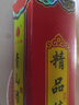 宫薰2026对联马年过年新春联新年装饰大门联春节植绒门贴如画黑3m 实拍图