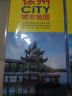 2024年新版 徐州CITY城市地图（江苏省徐州交通旅游地图 徐州游览图 徐州城区地图 江苏省徐州市地图） 实拍图