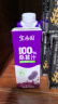 宝桑园100%桑葚汁200ml*12盒 NFC桑果汁 纯果汁礼盒无添加饮料 实拍图