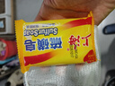 上海硫磺皂清香皂脸部后背深层清洁洗澡沐浴洗脸洗头发全身清洁去油 85g硫磺皂*3块【2个起泡网】 实拍图