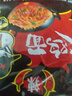 同碗福超辣火鸡面咸蛋黄拌面小龙虾蟹黄奶油芝士味宿舍夜宵泡面方便面 【共5袋】韩式火鸡面5袋装 实拍图