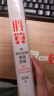 胜算（中国知名商业顾问为每一个人度身打造的让人生持续成功的实践指南！翻开这本书，带走反败为胜的力量！百万销量《底层逻辑》作者、知名商业顾问刘润2023重磅新作。京东专享月历卡） 实拍图