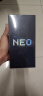 vivo iQOO Neo9 12GB+256GB 红白魂第二代骁龙8旗舰芯 自研电竞芯片Q1 IMX920 索尼大底主摄5G电竞手机 晒单实拍图