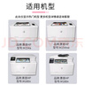 京呈适用惠普HP204A CF510A易加粉硒鼓M154A/nw/M180N M181FW打印机墨盒 【3300页】CF510X 大容量黑色硒鼓 实拍图