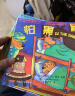 贝贝熊系列丛书86册 第一二三四辑 儿童双语绘本经典图画书 傻大胆儿 故事书包邮 贝贝熊1-4辑全集86册 晒单实拍图