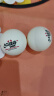 红双喜DHS赛顶二星乒乓球2星ABS新材料40+白色 10只装 实拍图