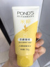 旁氏（POND'S）洗面奶 水润柔嫩洁面乳150g 米粹氨基酸温和清洁 520送礼 实拍图