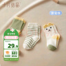 十月结晶婴儿袜子3双四季通用男女宝宝棉袜透气可爱超萌 碧滋绿0-6月 实拍图