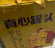 真心水果罐头黄桃桔子山楂混合装248g*8罐礼盒装送父母亲戚 晒单实拍图