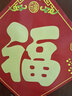 访客（FK）春联对联大礼包2025新年元旦装饰蛇年春节年货福字对联窗花门贴 对联大礼包【23件套】 实拍图