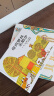 【信谊】母鸡萝丝去散步（3-8岁）纽约时报年度童书 名师王林推荐童书绘本 实拍图