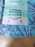 丝芙兰（SEPHORA）蚕丝面膜 保湿补水透亮 5盒惠选套装A 实拍图