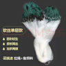 鱼汐格 鱼网粘鱼网小白条网挂网沉网沾鱼三层单层渔网粘鱼网马口麦穗网 单层1米高1指50米长沉网 实拍图
