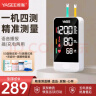 雅斯（YASEE）血糖仪尿酸检测仪血压计一体机医用级高精准免调码多功能KE-2000 血压血糖尿酸一体机+50片血糖试纸+10片尿酸试纸 晒单实拍图