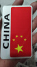威曼斯汽车反光贴五星红旗车贴中国国旗创意个性车身爱国3D装饰贴纸防水 【强磁吸反光贴】CHINA 实拍图