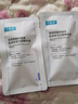 可复美吨吨次抛透明质酸钠藻萃盈润保湿次抛精华液滋养保湿去角质 吨吨次抛1支 实拍图