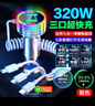 车载充电器快充汽车用usb点烟器转换插座一拖三适用华为超级车充 320W【三口超快充】自带线/炫彩 黑色【合金耐用/数显电压】 实拍图
