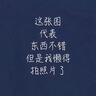 [奥可安] 甲硝唑口颊片 3mg*20片/盒 临近效期 介意慎拍 1盒装 实拍图