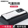 XUNDD适用于OPPO Find X5 Pro手机壳保护套 Find X5 Pro手机套气囊防摔透明全包手机壳男女款手机壳 实拍图