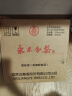 五粮液【端午美酒抢购】永不分梨双瓶礼盒梨味酒新老包装随机发货 40度 375mL 4瓶 实拍图