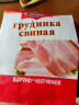 贊布斯 俄罗斯风味萨拉肉萨拉里脊肉即食腌制食品特产下酒菜 300g 五花肉（±20g） 实拍图