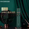 金稻注氧仪纳米喷雾精华补水仪便携式家用面部冷喷补水保湿蒸脸器手持加湿生日礼物女 KD88SA军绿色 实拍图