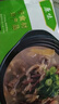 星华源 内蒙古羊杂汤500g 速食羊杂碎羊肉汤小吃羊下水草原特产 原味250g+香辣味250g 实拍图