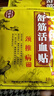 同舒堂颈椎病贴 颈背疼痛 肩颈僵硬 压迫神经手麻木无力 头晕恶心远红外舒筋活血通络化瘀膏贴 【划算】5盒疗程装（3盒原价得5盒 省198元） 实拍图