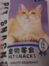 慕熙猫草磨牙棒零食冻干鸡肉宠物猫咪食物去毛球温和排毛即食不吃可退 15根（0添加健康爱宠） 实拍图