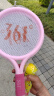 361°儿童羽毛球拍大头排耐用型球拍3-12岁儿童玩具礼物套装 樱花粉 实拍图