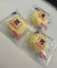 港荣蒸蛋糕奶香900g 面包 零食饼干蛋糕面包早餐食品小点心牛奶礼品盒 实拍图