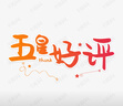 诺诗兰（NORTHLAND）【经典款】25夏季男女户外徒步速干裤轻量舒适upf50+防晒快干裤 螺青色-男 175 实拍图