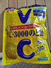 诺贝尔（Nobel）VC-3000维生素润喉糖柠檬味90g休闲儿童零食节日婚庆原装进口喜糖 实拍图