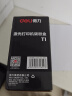 得力M2500AD/M2500D/M2500DW系列激光打印机硒鼓墨盒T1/T1A墨粉盒激光碳粉盒鼓架 T1原装硒鼓（超大容量3500页）1支 标准版 实拍图