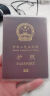 护照套护照包证件包出国旅游护照保护套多功能护照包护照夹旅行磨砂透明防水护照夹支持定制可定做logo 磨砂款 实拍图