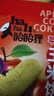 哈哈狸（hahali）儿童宝宝零食玉米饼干海苔磨牙粗粮水果棒非油炸健康营养休闲60g 混搭4盒(未备注口味随机发货) 实拍图