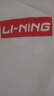 李宁（LI-NING）短袖t恤男夏季薄款凉感冰丝体恤宽松休闲透气棉质圆领运动上衣 白色-字母 XXL/185 (165-180斤) 实拍图