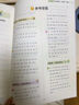 小学数学口算题卡专项训练 三年级下册 配合小学数学课本教材同步使用 强化口算速递 提升基础运算能力 一日一练计时测评 彩色印刷 大字 宽行距 实拍图