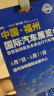 午憩宝折叠床躺椅单人办公室午休床折叠椅便携午休床居家午休椅午睡床 【特宽66CM】按摩扶手-金刚黑 实拍图