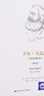 卡尔·马克思（第2版）：马克思思想传记（马克思主义研究译丛·典藏版） 实拍图