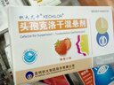 [积大尤卡] 头孢克洛干混悬剂0.125g*6袋/盒 实拍图