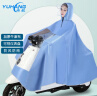雨航（YUHANG）雨衣雨披单人连体电动电瓶摩托车加大加厚一体成人户外雨衣  浅蓝 实拍图